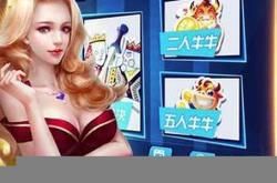 新消息!龙8国际游戏app下载“恭喜发财”