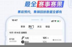 关于!vg体育app-网址链接官网(2024已更新(搜狗百科)