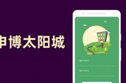 一文科普!太阳城申博平台app-(简书／网易公开课)